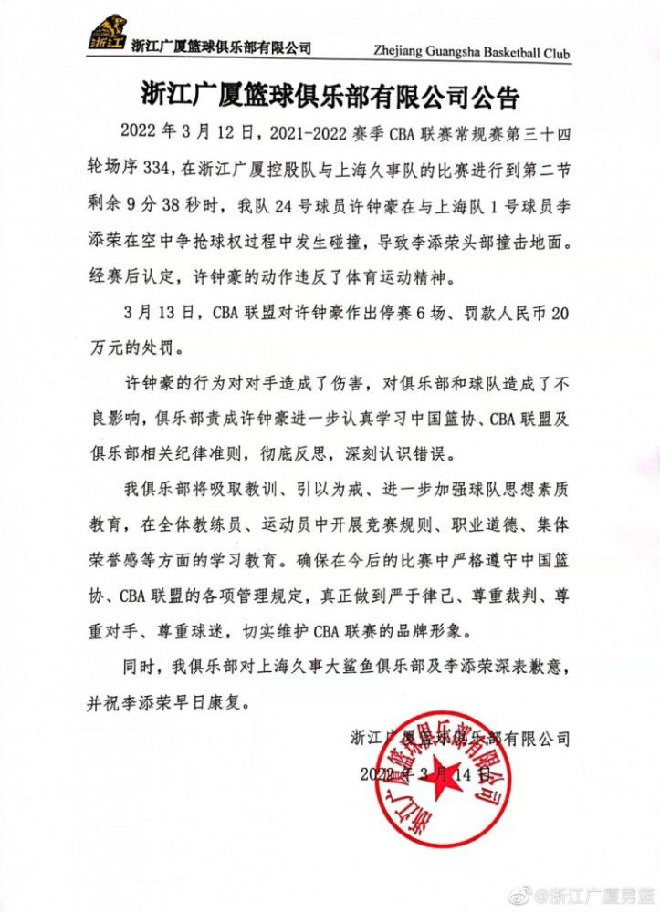 不过因为车里开车的是吴家的司机，所以她也只是敢怒而不敢言。